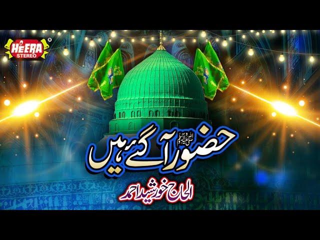 Khursheed Ahmed - Huzoor Aagaye Hain - Super Hit Kalams - Full Audio Album - Heera Stereo