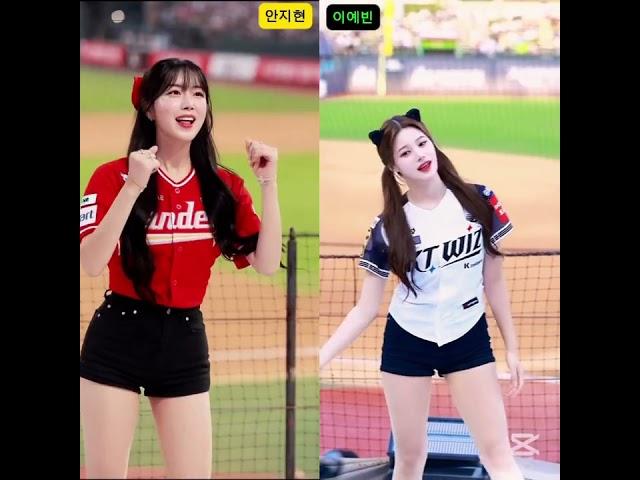 안지현 vs 이예빈 ️ #music #치어리더 #korea #kpop #dance #ive #fancam #커버댄스 #안지현 #이예빈