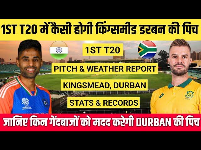 India vs South Africa 1st T20 Pitch Report || Kingsmead Durban Pitch Report || Durban Pitch Report