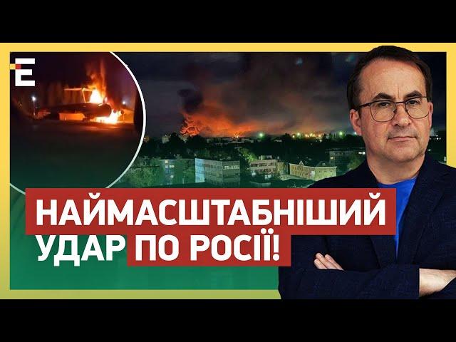 НАЙМАСШТАБНІШИЙ УДАР ПО РОСІЇ! Дрони ЗНИЩИЛИ близько 10-ти ворожих літаків!