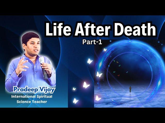 Life After Death (Part 1) - by Master Pradeep Vijay