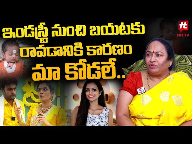 ఇండస్ట్రీ నుంచి బయటకు రావడానికి కారణం మా కోడలే .. - Hair Stylist Usha @HITTVOFFICIAL