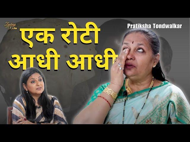 संघर्ष से सफलता की इस कहानी को सुनकर आप चौंक जाएंगे - Pratiksha Tondwalkar #ZindagiWithRicha S8 EP3