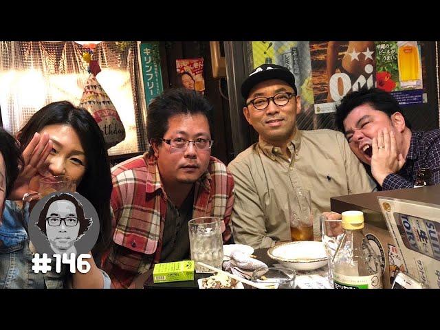 Vlog 146 【前編】友人を訪ねて山形へ行ってきました