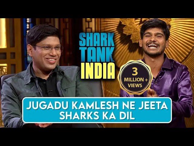 Jugadu Kamlesh ne जीता Sharks ka दिल!!! | Shark Tank India | Full Pitch