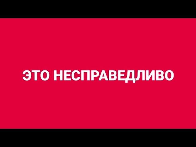 Неприятная ситуация/Что произошло/Ашдод/Израиль