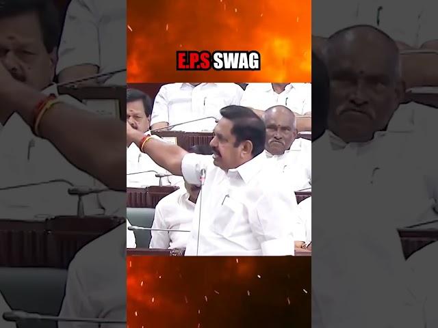 E P S Swag #dmk #dmkfail #dmktroll #tamilnadupolitics #tngovt #tngovtjobs #DMKFailsTN #tamilnadupoli