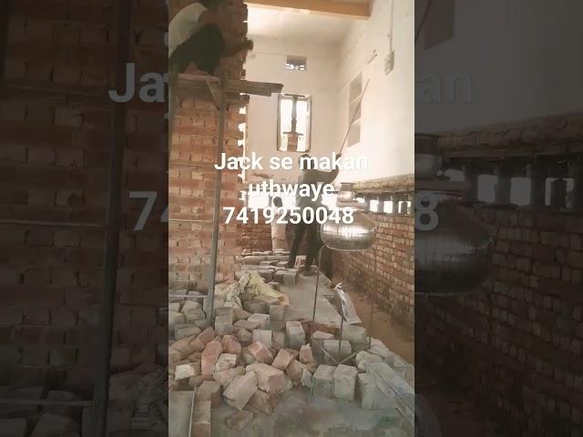 #houselifting #music #building #house #lifting #construction #Jack