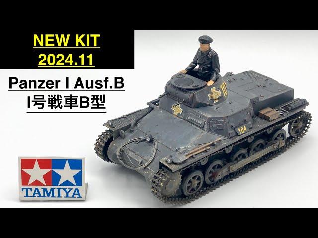 TAMIYA 1/35 Panzer I Ausf.B