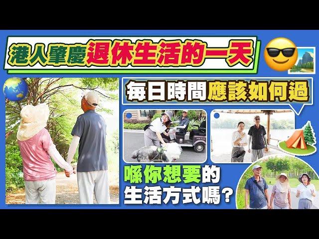 【HW大灣區生活】綠地樾湖林生林太，一天的生活方式，享受寧靜的生態環境，配套是否滿足到你，是你想要的生活嗎？