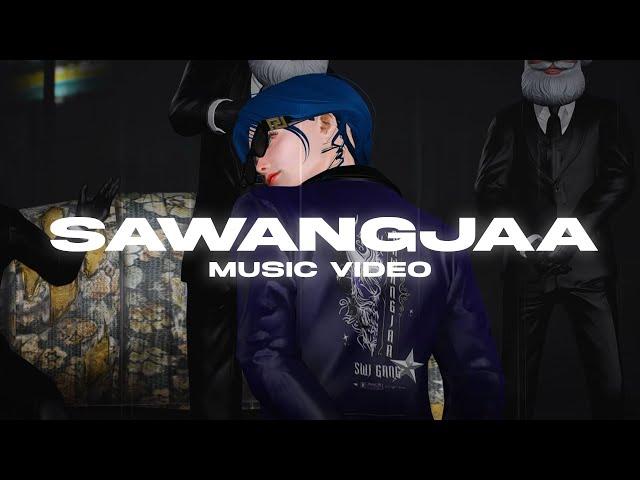 SWJ - สลักไว้ที่กลางหลัง [Official MV] SAWANGJAA