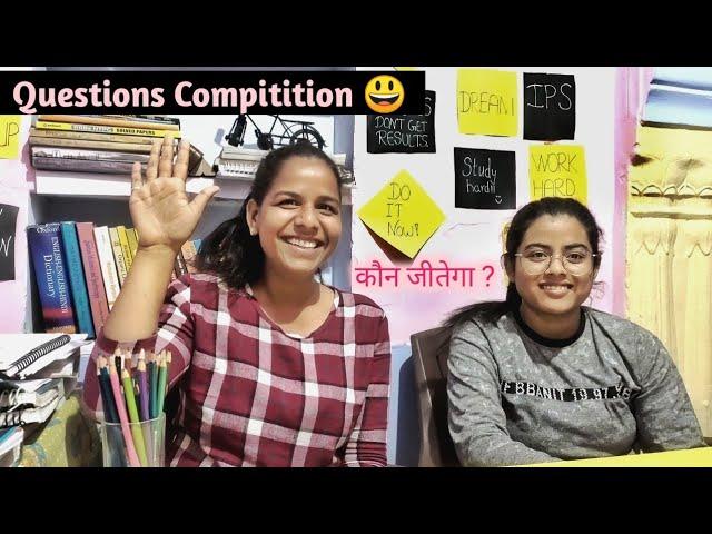 Tricky Questions Compitition #upsc  || @Priyanka_tilawat with @hitaishiaarya  #ias #ips