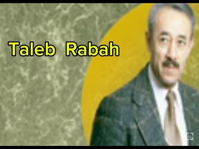 ad yili rebi d mmi une tres belle ancienne chanson de notre artiste Taleb Rabah