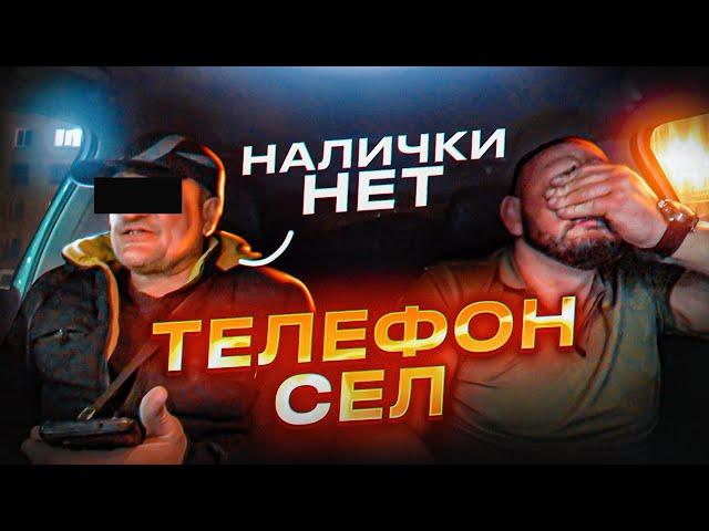 Пассажир ОТВЕТИЛ за Слова  | Вошёл Не в Ту Дверь