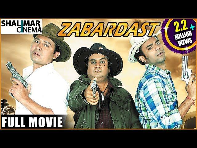 Zabardast Full Length Hyderabadi Movie || Akbar Bin Tabir , Mast Ali, Adnan Sajid Khan