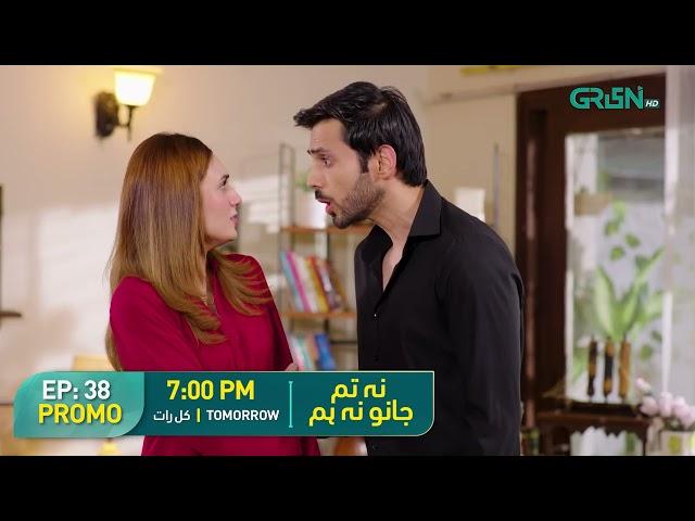 Na Tum Jano Na Hum - Episode 38 Promo | Tomorrow at 7:00 PM | Hassan Khan | Hina Tariq | Green TV