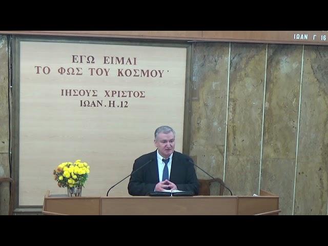 Ψαλμός λδ' 1-22, Κώστας Χατζησταματίου, 06/02/2022