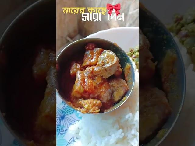 Puro routine e bodle jay #foodpassion #cooking #foodforfoodies #easyrecipe @Foodinsane16