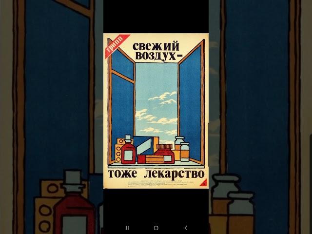 Свежий воздух-тоже лекарство