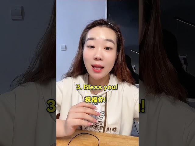 每天学五句 #英语 #英语口语 #日常口语