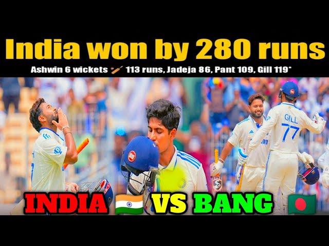 IND vs BAN: India beat Bangladesh in Chepauk Test by 280 runs ! 92 साल बाद Team India ने रचा इतिहास!