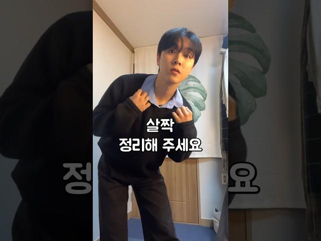 무조건 성공하는 남자 겨울코디! (일단 보세요!!) #남자코디 #겨울코디