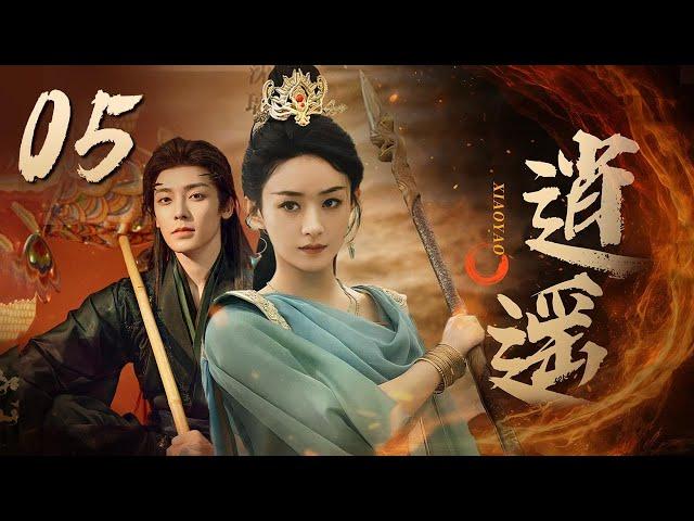 ENGSUB【逍遙 XiaoYao】▶EP05 |人族與妖族皆因受欲望驅使尋找玉醴神泉 蜜糖追劇社 Cdrama Sweet Heart 