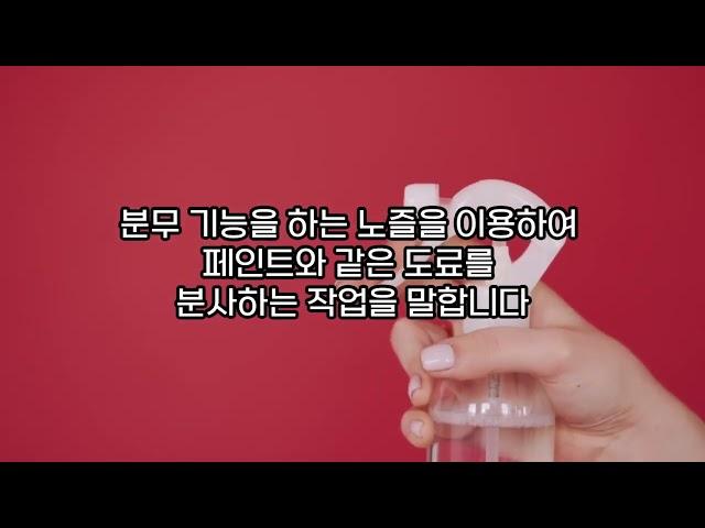 #인테리어시공현장전문용어 #건축명가더케이#건축#건축과정#이주자택지 #상가주택 #협의자택지
