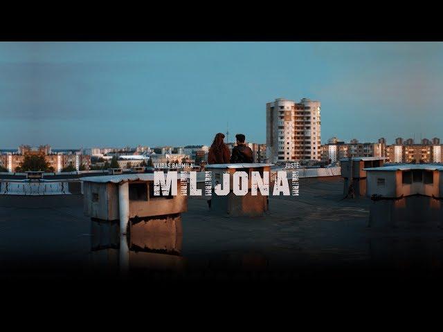 Vaidas Baumila ft. JUSTÉ - Milijonai