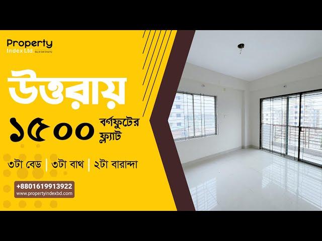 Uttara || Elegant 1500 SQFT Flat for Sale Dhaka || Property Index