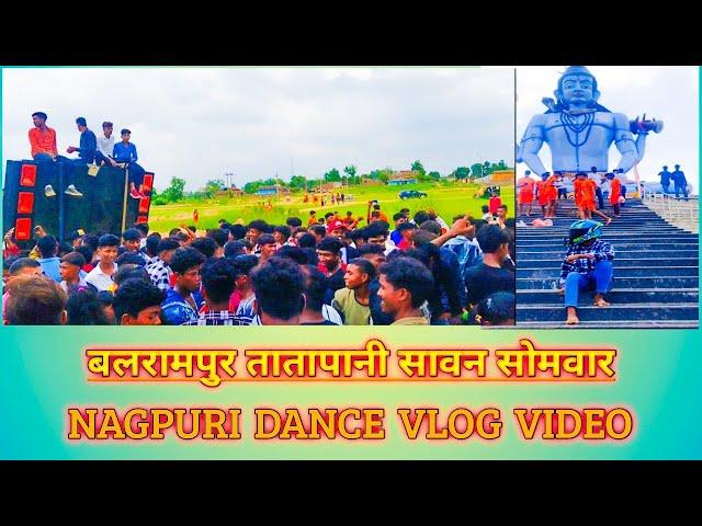 बलरामपुर तातापानी सावन सोमवार #vlog NAGPURI DANCE Part .........2...........