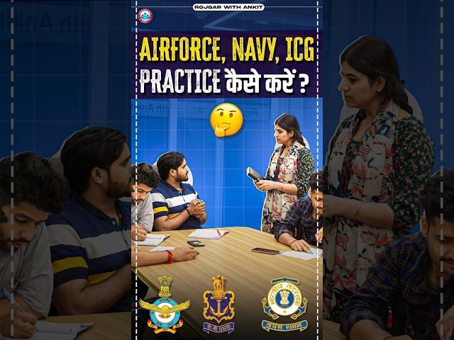 Airforce, Navy, ICG Practice कैसे करें?, Navy SSR/MR, ICG GD & DB, Airforce X & Y Group Practice Set