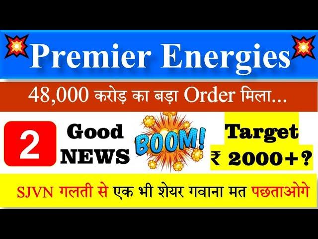 PREMIER ENERGIES Share Latest News | Target 2400++? | SJVN Share latest news today | sjvn share news