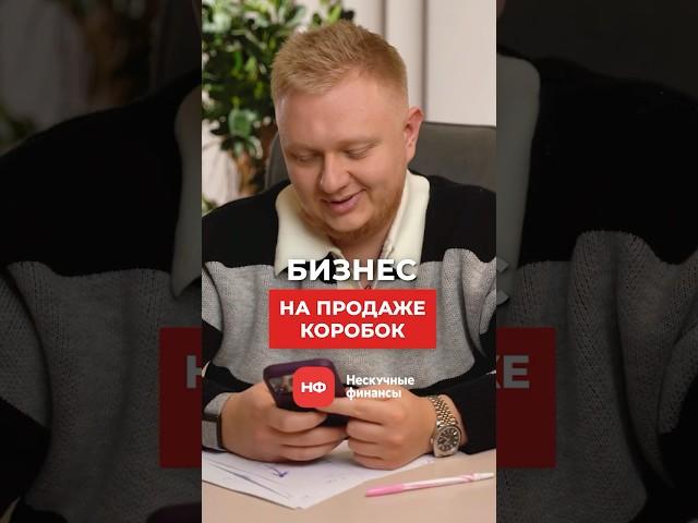 Эта идея для бизнеса в гараже НЕ принесет ПРИБЫЛИ в РФ! #бизнес #бизнесидеи #бизнесснуля