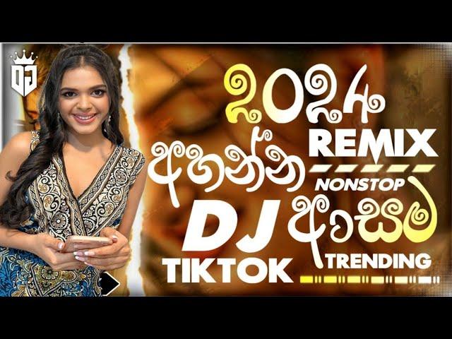 Top dj song 2024 | Hit dj remix | 2024 New sinhala song | sinhala song | 2024 New dj sinhala song