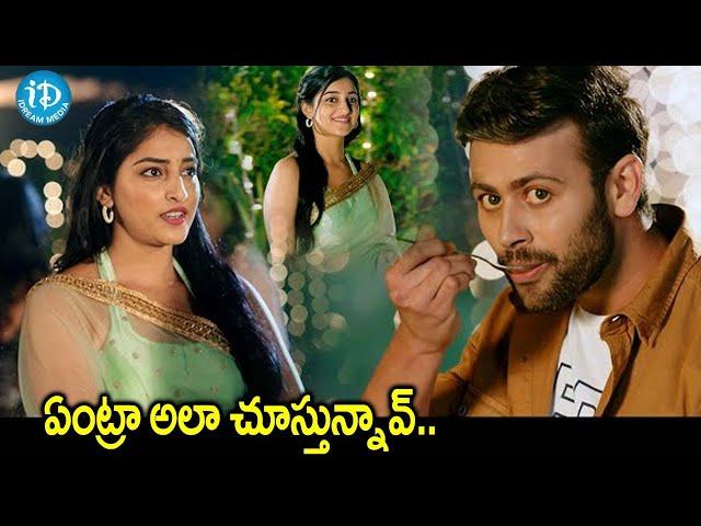 Nedevidudala Movie latest Intresting Scenes | iDream Amaravati