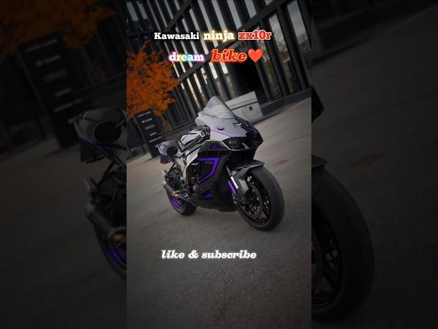 Kawasaki ninja zx10r dream bike status | zx10r lover status #youtubeshorts #shorts #trending #new