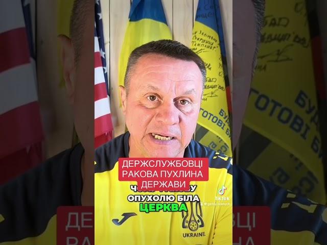 Більше тут https://t.me/geniy_iv #україна #прищепчук #війна #мобілізація #геннадій_прищепчук #геній