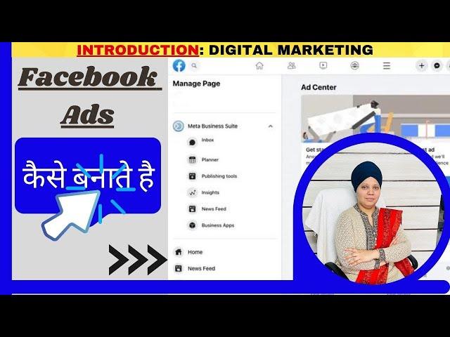 Facebook Ads Course for Free | Learn Latest Facebook Ads - Tutorial for Beginners