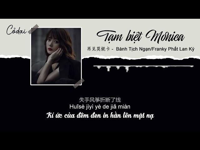 [Vietsub + Pinyin] Tạm biệt Monica (再见莫妮卡) - Bành Tịch Ngạn/Franky Phất Lan Kỳ - Douyin Music