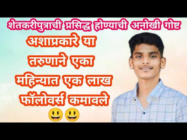 |Aditya Dere|Aditya Dere Biography|