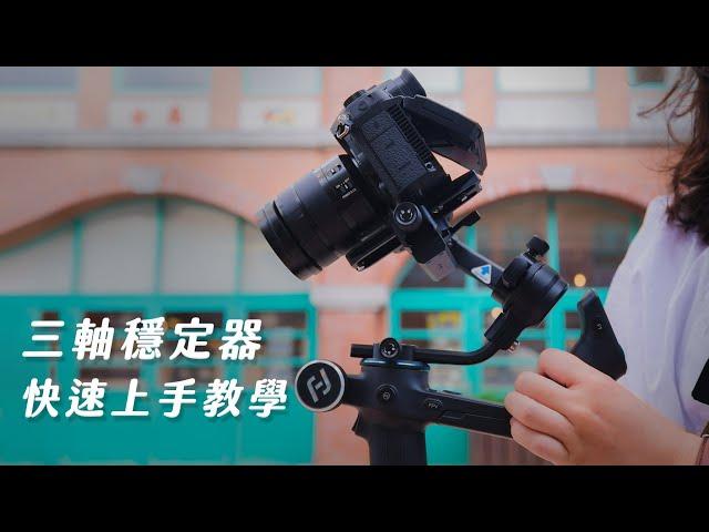 Feiyu Scorp: It might be a game changer of gimbal market?