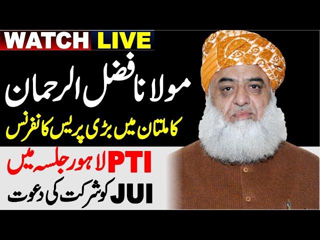 LIVE | Maulana Fazal U Rehman News Conference | LIVE From Multan | Charsadda Journalist |