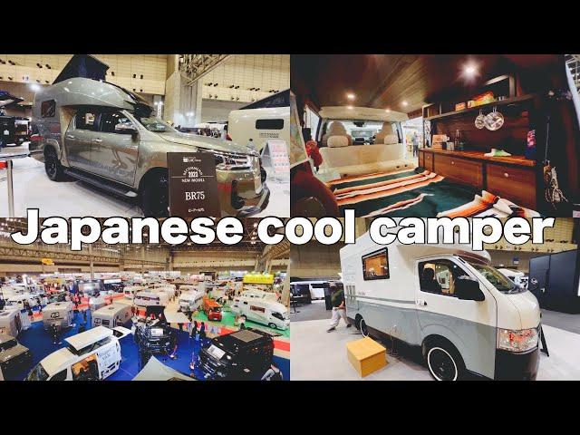 Van tour recommended from over 300 campers in Japan.【japan camping car show 2023】