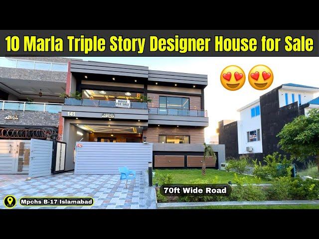 10 Marla House for Sale in B17 Islamabad | TRIPLE STORY BASEMENT | A+ Construction | #b17islamabad