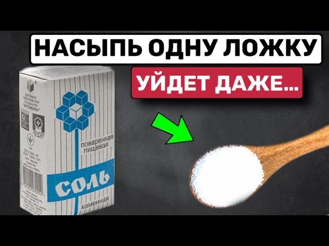 1 РАЗ ПОПРОБОВАЛ и УДИВИЛСЯ!! Избавился даже от......