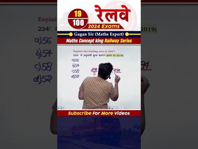 #19 रेलवे 2024 Exams Maths Concept King Railway Series || Gagan Pratap Sir #railway #rrb
