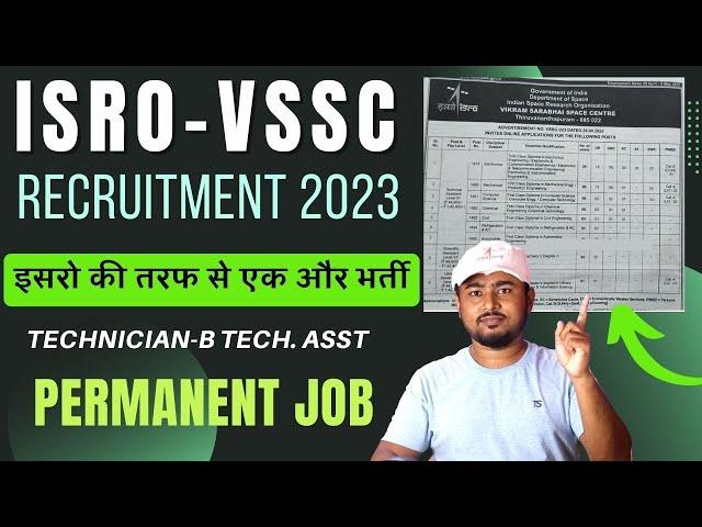 Another recruitment from ISRO || ISRO VSSC Recruitment 2023