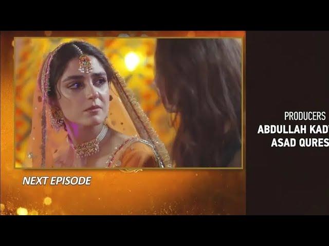 Sun Mery Dill Episode 11 Teaser | Episode 10 | drama experts