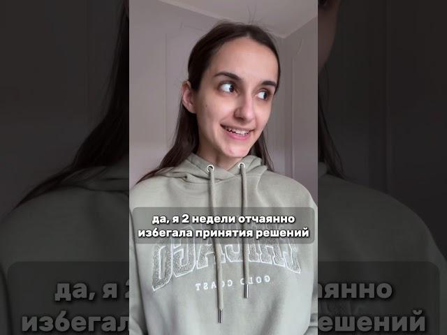 Где грань между тревогой и легкомыслием #психология #отношения #семья #родители #дети #сдвг